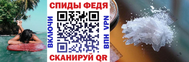 АМФЕТАМИН Premium  Губкин 