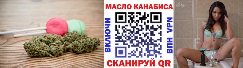 Canna-Cookies конопля  MEGA сайт  Губкин 