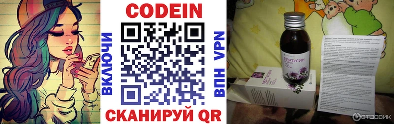Кодеиновый сироп Lean Purple Drank  ОМГ ОМГ ССЫЛКА  Губкин  где купить наркоту 