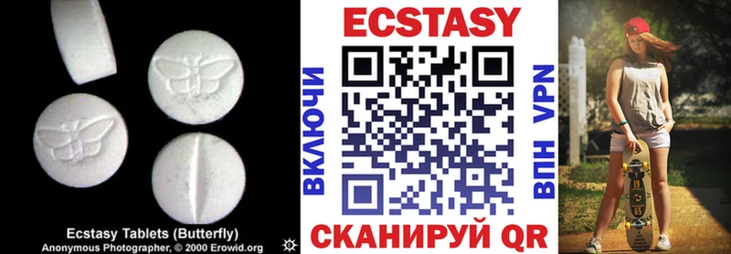Экстази Cube  MEGA зеркало  Губкин  купить  
