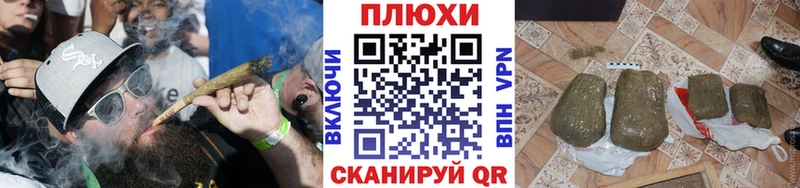 купить  сайты  Губкин  Гашиш Cannabis 