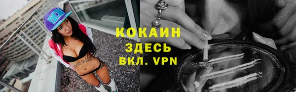марки lsd Бронницы