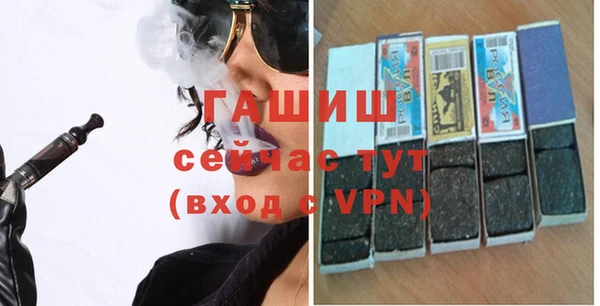 марки lsd Бронницы