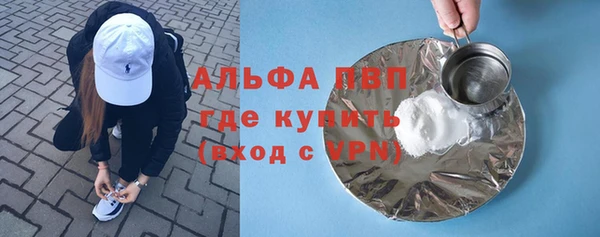 jwh Бугульма