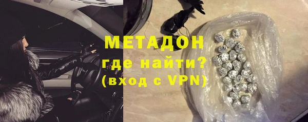 марки lsd Бронницы