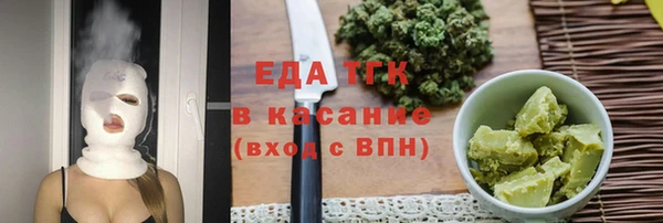 кокаин колумбия Снежинск