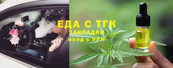 наркотики Бородино