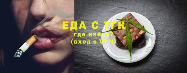 марки lsd Бронницы