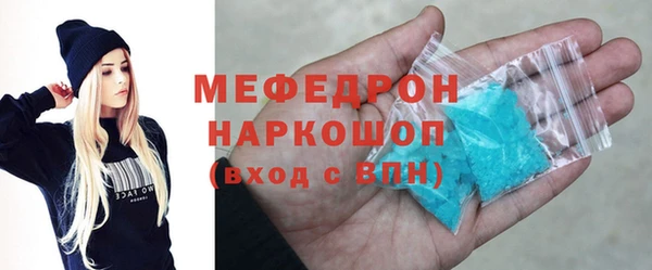 марки lsd Бронницы
