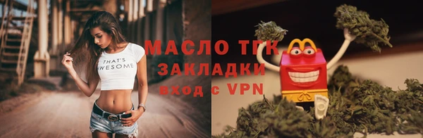 наркотики Бородино