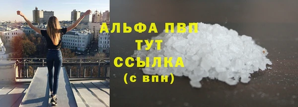 jwh Бугульма