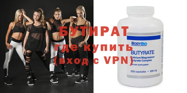 наркотики Бородино