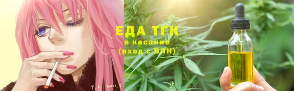 марки lsd Бронницы