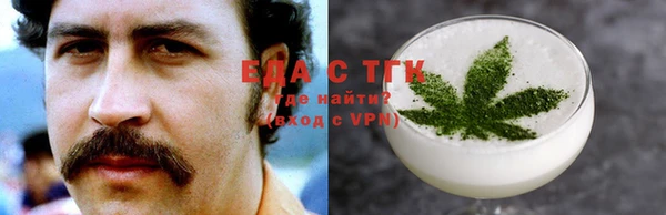 наркотики Бородино