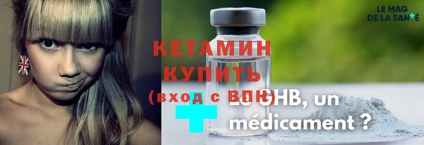 марки lsd Бронницы