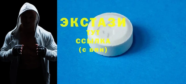 наркотики Бородино