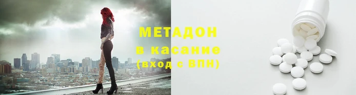 наркотики Бородино