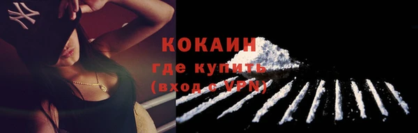 марки lsd Бронницы