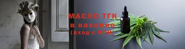 наркотики Бородино