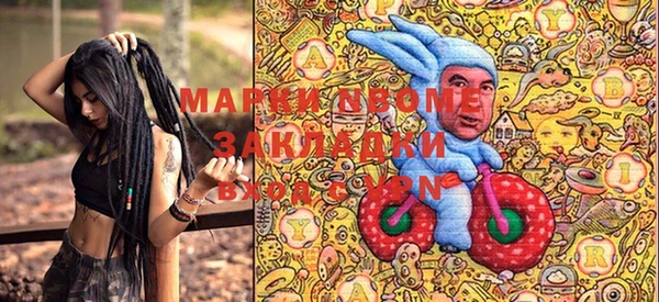 марки lsd Бронницы