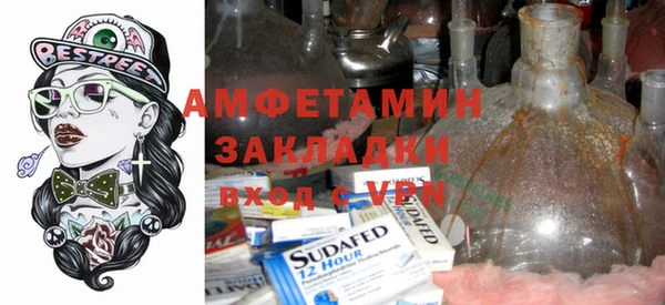 марки lsd Бронницы