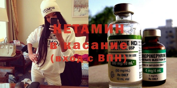 наркотики Бородино