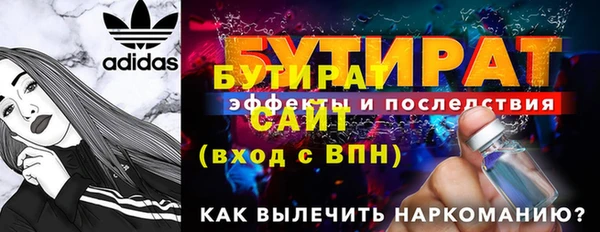 наркотики Бородино