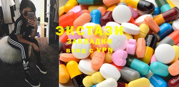 марки lsd Бронницы