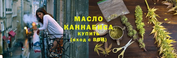 наркотики Бородино