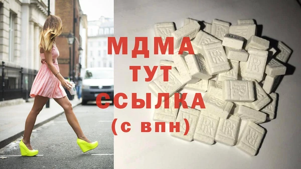 альфа пвп VHQ Белокуриха