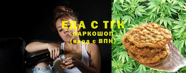 наркотики Бородино