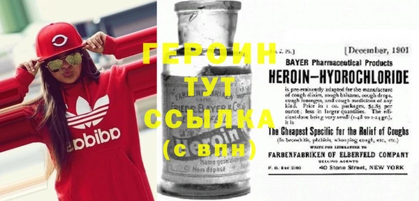 наркотики Бородино