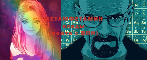 марки lsd Бронницы