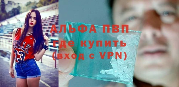 марки lsd Бронницы