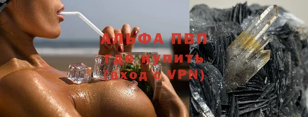 jwh Бугульма