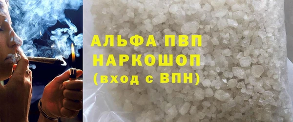 метамфетамин Снежногорск