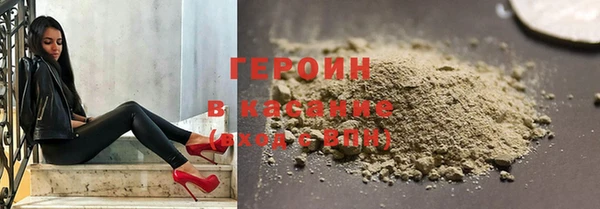наркотики Бородино