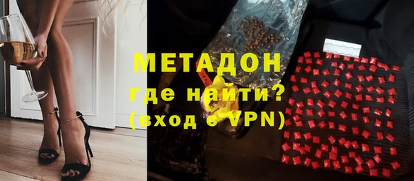 марки lsd Бронницы