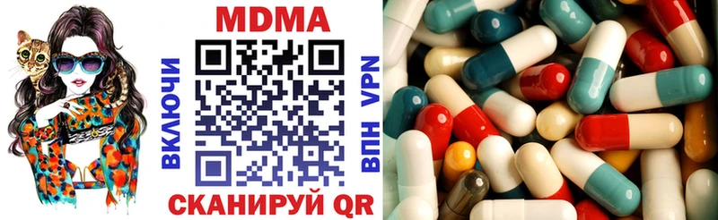 MDMA кристаллы  Губкин 