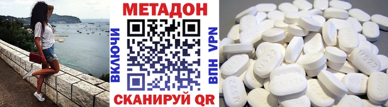 МЕТАДОН белоснежный  хочу   нарко площадка Telegram  Губкин 