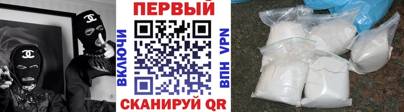 кракен   Губкин  Метамфетамин винт 