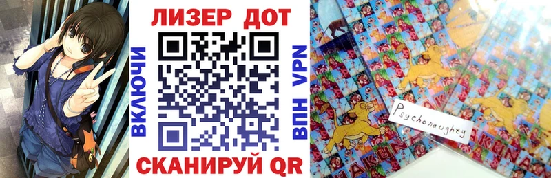 что такое   мега как войти  Наркотические марки 1,8мг  Губкин 