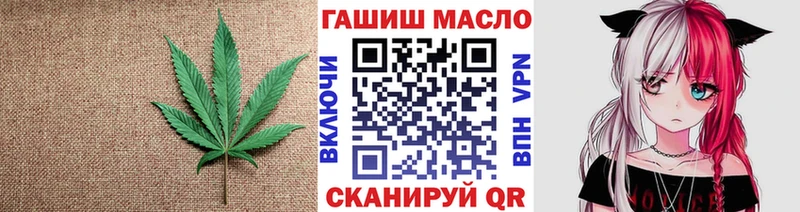 даркнет сайт  дарк нет какой сайт  hydra сайт  Дистиллят ТГК концентрат  Губкин 